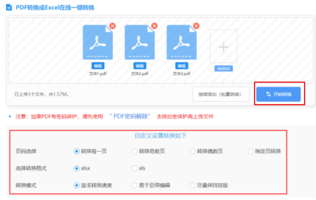 觊发k8旗舰厅官网使用讲解 - 开始转换