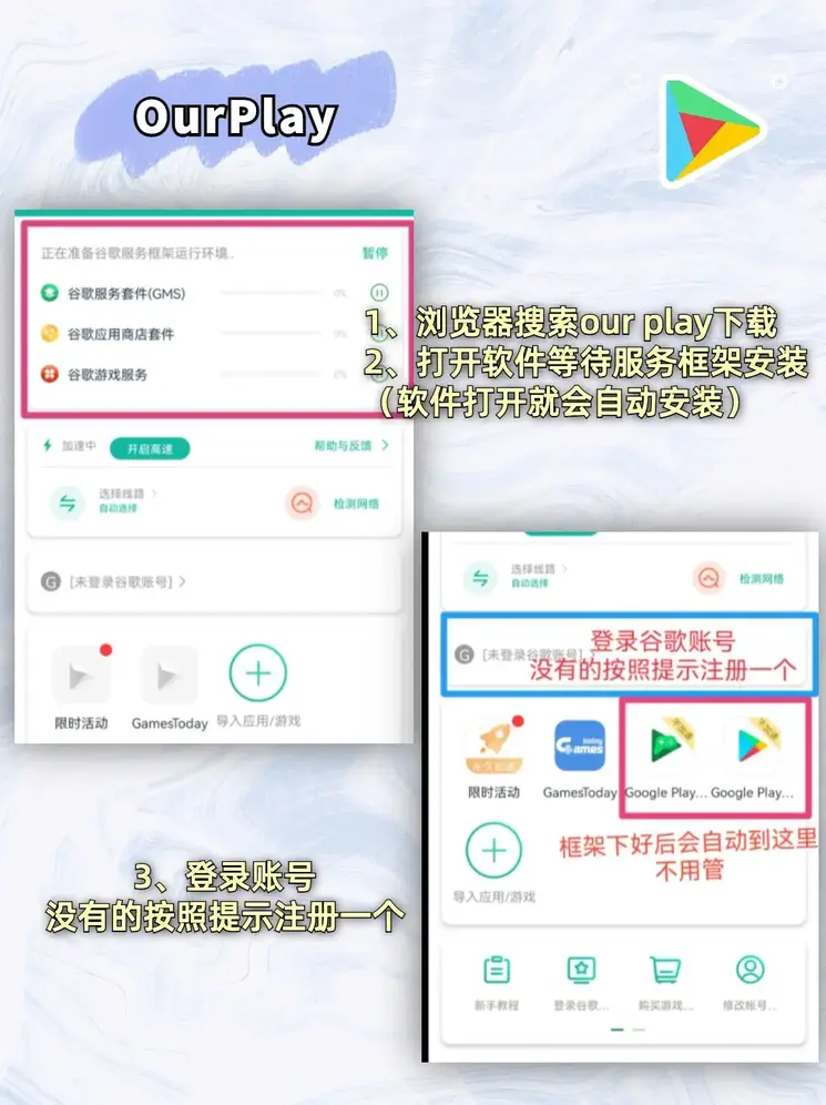 觊发k8旗舰厅官网截图1
